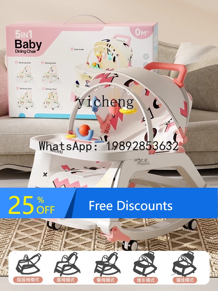 Baby Products For Newborn - AG – chaise à bascule pour