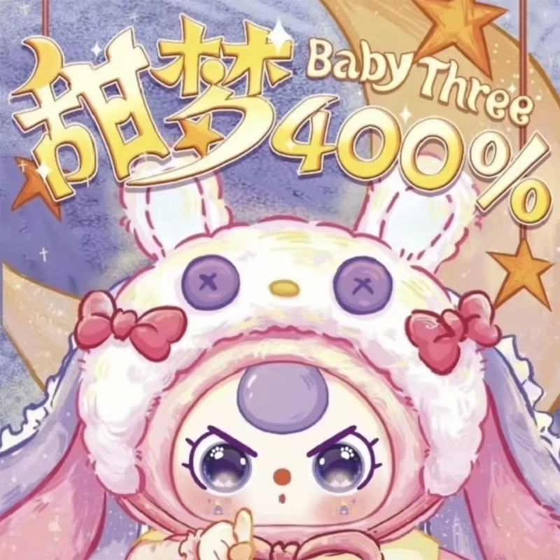 Baby Products Dropshipping - Poupée en peluche Baby Three Sweet